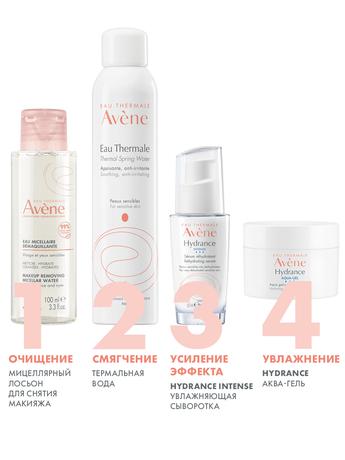 Фото Avene, лосьон очищающий мицеллярный, 100 мл