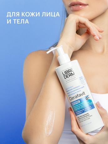 Фото Либридерм Cerafavit, бальзам для лица и тела липидовосстанавливающий тройного действия, 400 мл