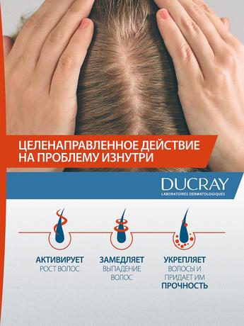 Фото Ducray Anacaps Expert, капсулы для волос и кожи головы, 30 шт.