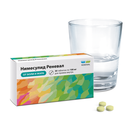 Фото Нимесулид Реневал, таблетки, 100 мг, 30 шт.