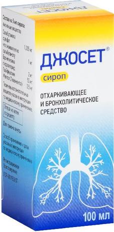 Фото Джосет, сироп, 100 мл