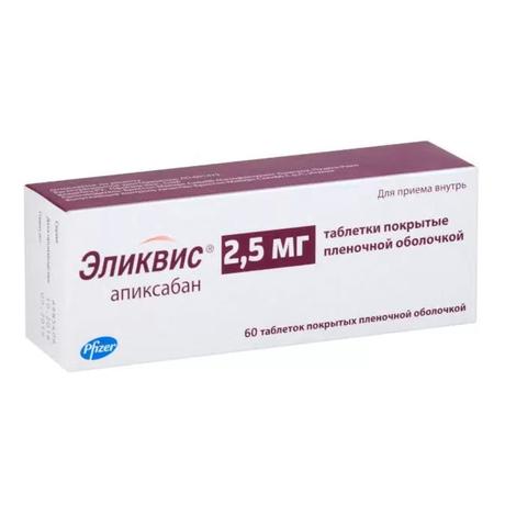 Фото Эликвис, таблетки покрытые пленочной оболочкой 2.5 мг, 60 шт.