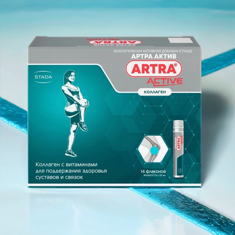 Фото Артра Актив раствор для внутреннего применения, флакон 25 мл, 14 шт.