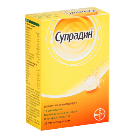 Фото Супрадин, таблетки шипучие, 20 шт.