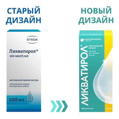 Фото Ликватирол 100 мкг/5 мл, раствор для внутреннего применения флакон (+пипетка и адаптер), 100 мл