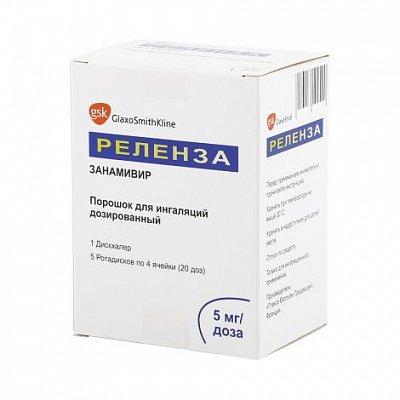 Фото Реленза, порошок для ингаляций 5мг/доза, флакон 20 доз