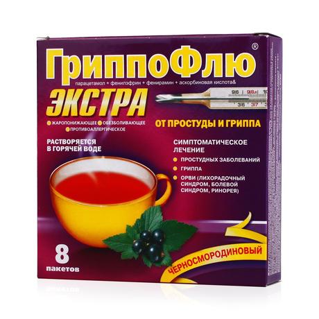 Фото ГриппоФлю Экстра, порошок для приг. раствора для приема внутрь, вкус черная смородина, пакетики 13 г, 8 шт.