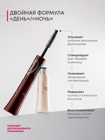 Фото Алерана, стимулятор роста ресниц и бровей, пеналы 6 мл, 2 шт.
