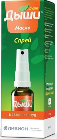Фото Дыши, масло для детей, спрей, 30 мл