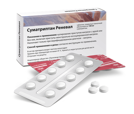 Фото Суматриптан Реневал, таблетки 100 мг, 10 шт.
