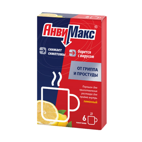 Фото АнвиМакс, порошок (лимон), пакетики 5 г, 6 шт.