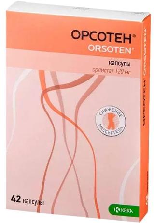 Фото Орсотен, капсулы 120 мг, 42 шт.