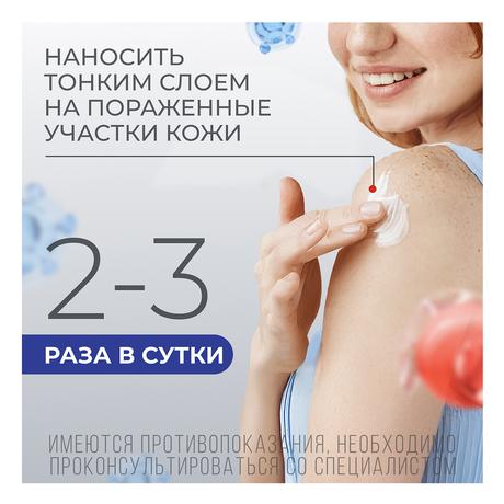 Фото Цинокап, крем 0.2%, 50 г