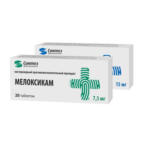 Фото Мелоксикам, таблетки 15 мг, 20 шт.
