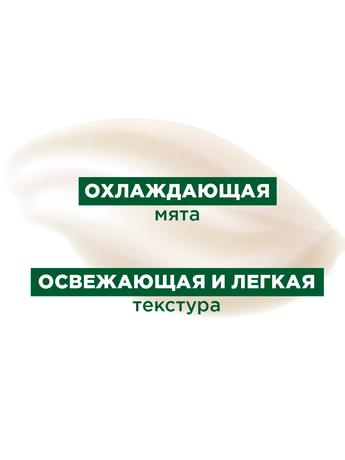 Фото Klorane Водная мята, кондиционер для волос защитный 150 мл 