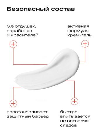 Фото Ла-Кри Атодерм, крем-гель 50 мл, 1 шт.