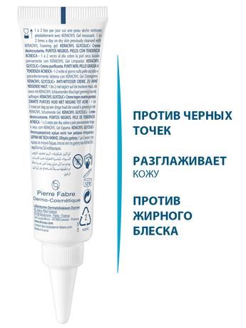 Фото Ducray Keracnyl Glycolic+ крем очищающий матирующий, 30 мл