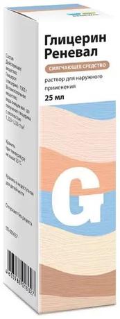 Фото Глицерин Реневал, раствор, 25 мл