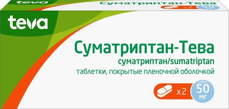 Фото Суматриптан-Тева, таблетки покрыт. плен. об. 50 мг, 2 шт.