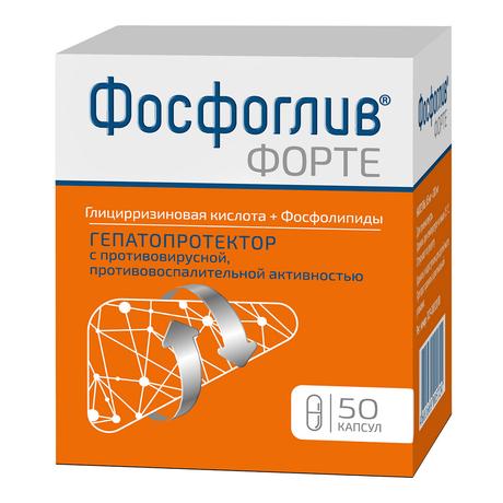Фото Фосфоглив Форте, капсулы, 50 шт.
