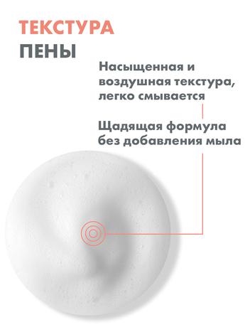 Фото Avene очищающая пенка для лица и области вокруг глаз, 50 мл 