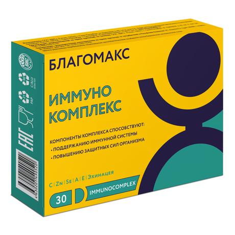 Фото Благомакс, Иммунокомплекс, капсулы 0,5 г, 30 шт.
