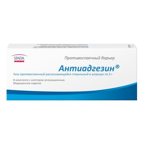 Фото Антиадгезин, гель противоспаечный рассасывающийся стерильный, 5 г