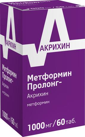 Фото Метформин Пролонг-Акрихин таблетки с пролонгированным высвобождением, покрытые пленочной оболочкой, 1000 мг, 60 шт