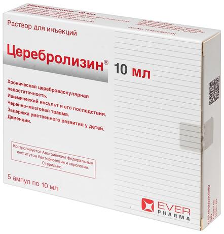 Фото Церебролизин, раствор для инъекций, ампулы 10 мл, 5 шт.