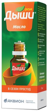 Фото Масло Дыши, флакон с капельницей+браслет 10 мл, 1 шт.