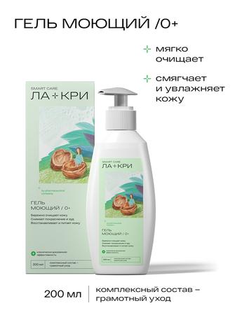 Фото Ла-кри, гель моющий, 200 мл