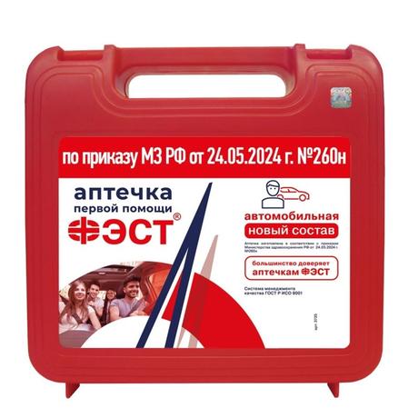 Фото Аптечка первой помощи Фэст автомобильная пр-260н, 1 шт.
