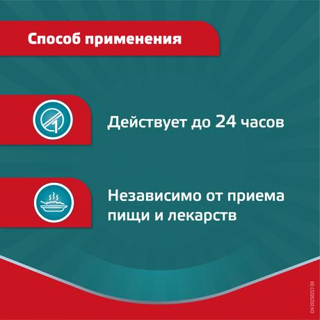 Фото Эриус таблетки покрыт. плен. об. 5 мг, 20 шт.