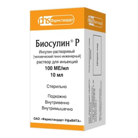 Фото Биосулин P, раствор для инъекций 100 МЕ/мл 10 мл, 1 шт.