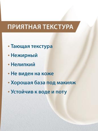 Фото Ducray Melascreen, крем защитный против пигментации SPF50+, 50 мл