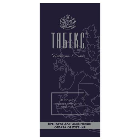 Фото Табекс, таблетки, покрытые плёночной оболочкой 1,5 мг, 100 шт.