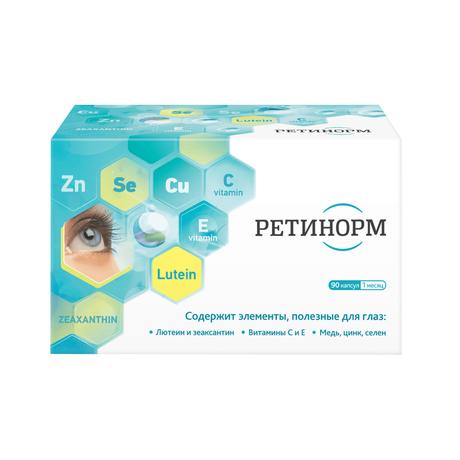 Фото Ретинорм, капсулы 500 мг, 90 шт.