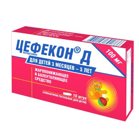Фото Цефекон Д, суппозитории ректальные для детей (3 месяца - 3 года) 100 мг, 10 шт.