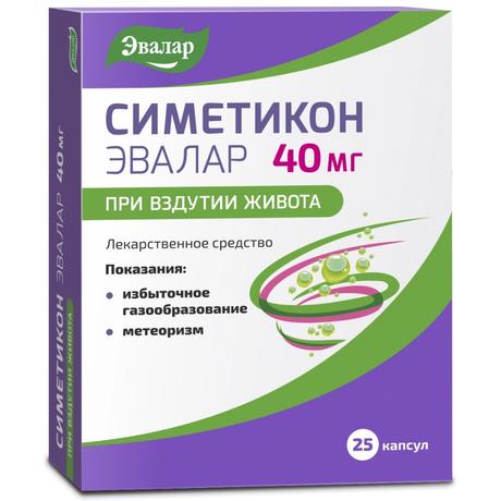Фото Симетикон Эвалар, капсулы 40 мг, 25 шт.