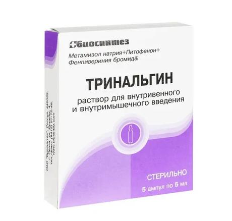 Фото Тринальгин, раствор для внутривенного и внутримышечного введения 5 мл, ампулы 5 шт.