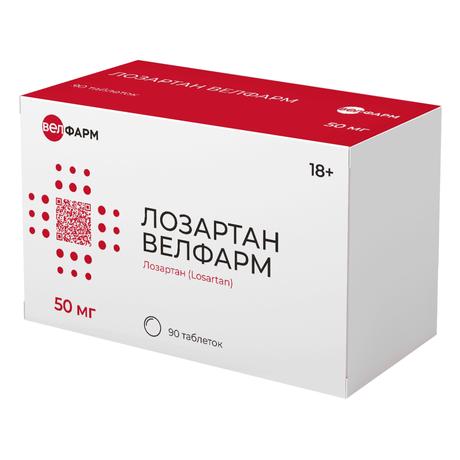 Фото Лозартан Велфарм, таблетки покрытые пленочной оболочкой 50 мг, 90 шт.