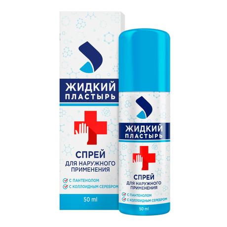 Фото Пластырь жидкий, 50 мл