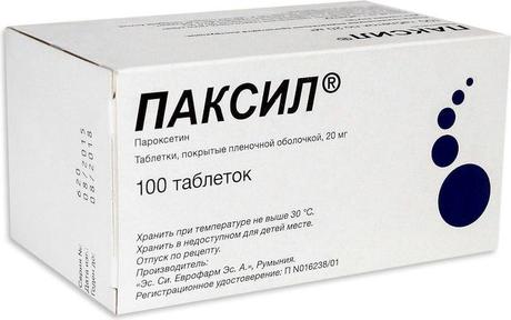 Фото Паксил таблетки, покрытые пленочной оболочкой 20 мг, 100 шт.
