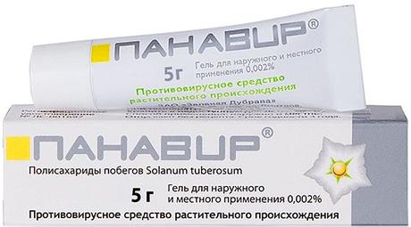 Фото Панавир, гель 0.002%, 5 г
