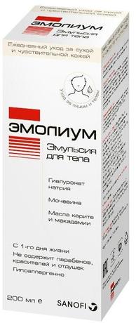 Фото Эмолиум, эмульсия для тела, 200 мл