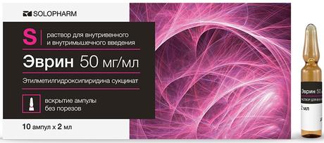 Фото Эврин, раствор для в/в и в/м введения 50 мг/мл, ампулы 2 мл, 10 шт.