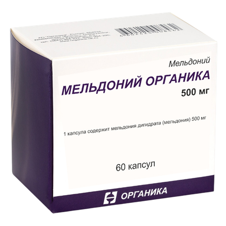 Фото Мельдоний Органика, капсулы 500 мг, 60 шт.