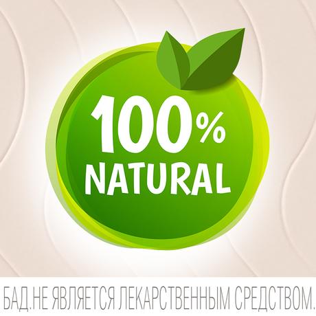 Фото Фитомуцил Норм Плюс, порошок 250 г, 1 шт.