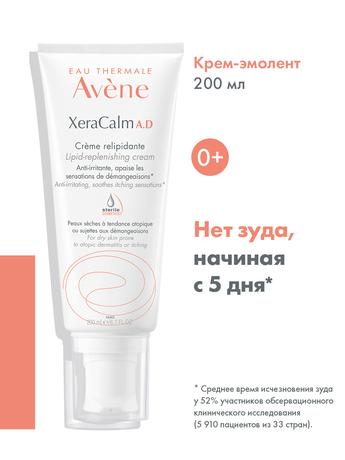 Фото Avene XeraCalm A.D крем липидовосполняющий, 200 мл