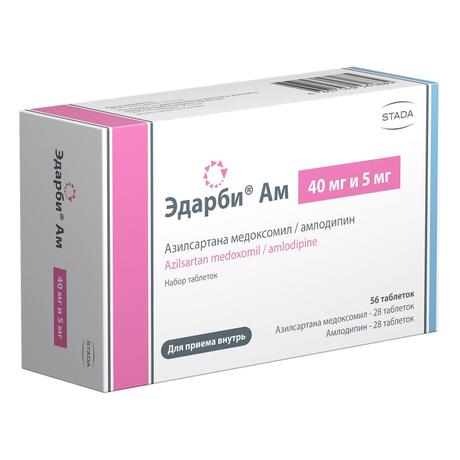 Фото Эдарби АМ набор (таблетки 40 мг +5 мг), 56 шт.